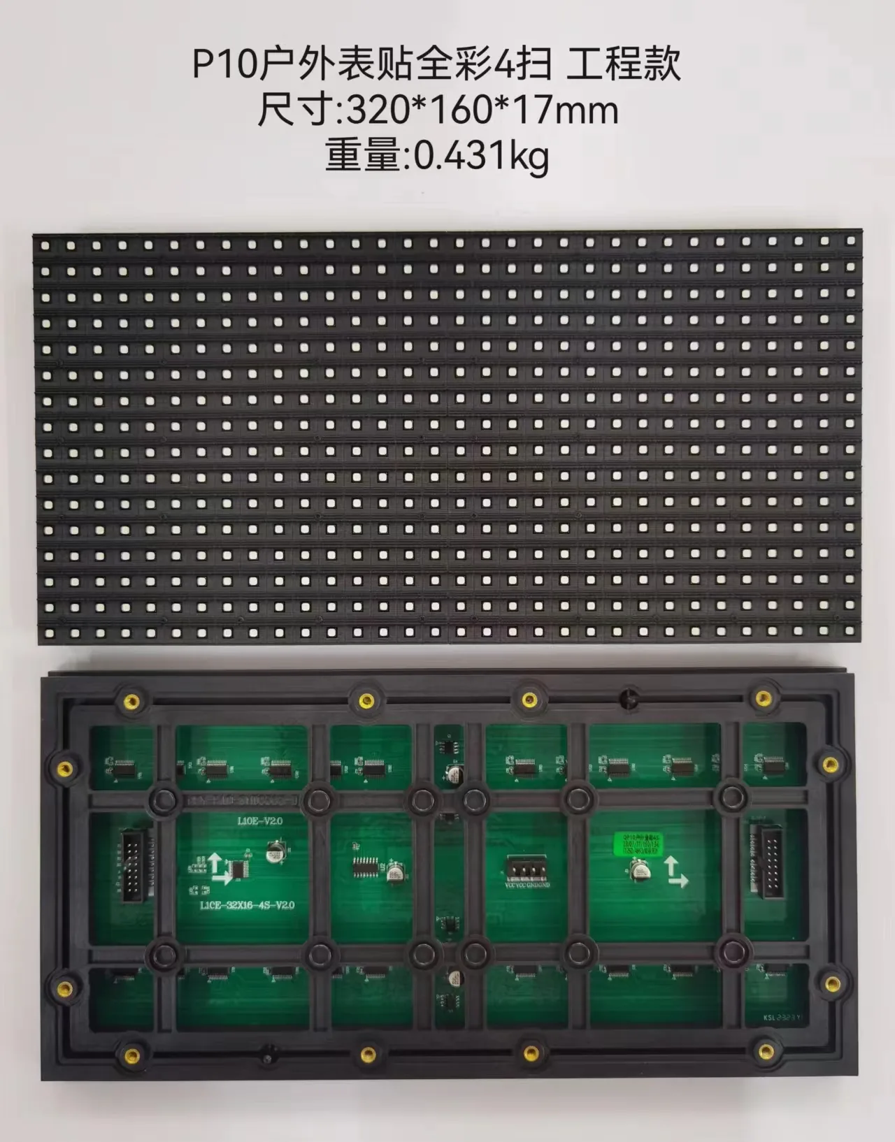 TOPSTAR outdoor LED module source material used for venue application discovery